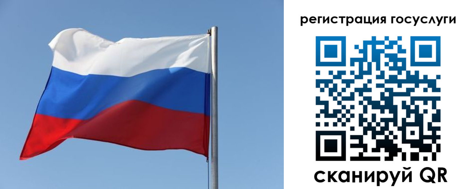 временная регистрация собственник в Наро-Фоминске